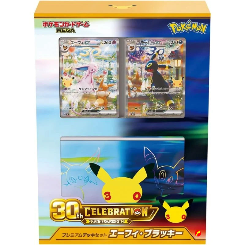Pokemon 30th Celebration Anniversary Espeon en Umbreon Premium Set (Japans)