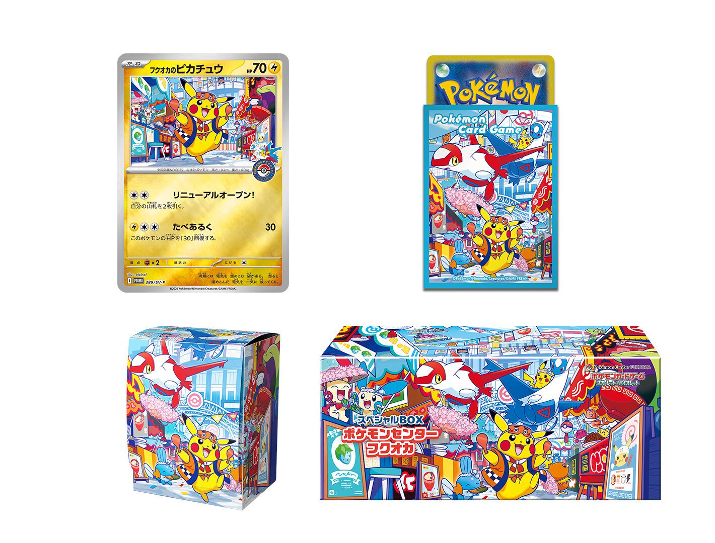 Pokemon - Special Set Box Fukuoka