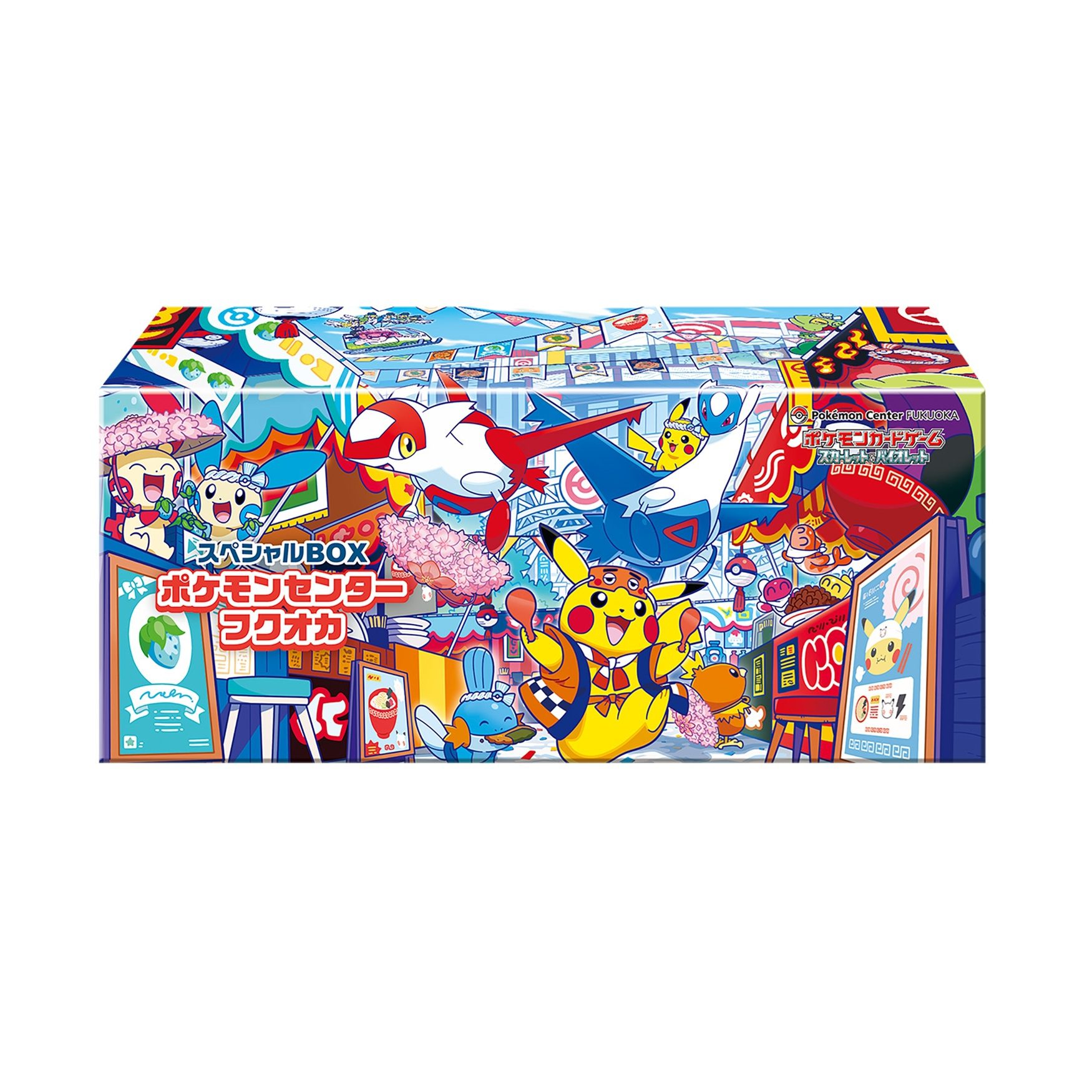 Pokemon - Special Set Box Fukuoka