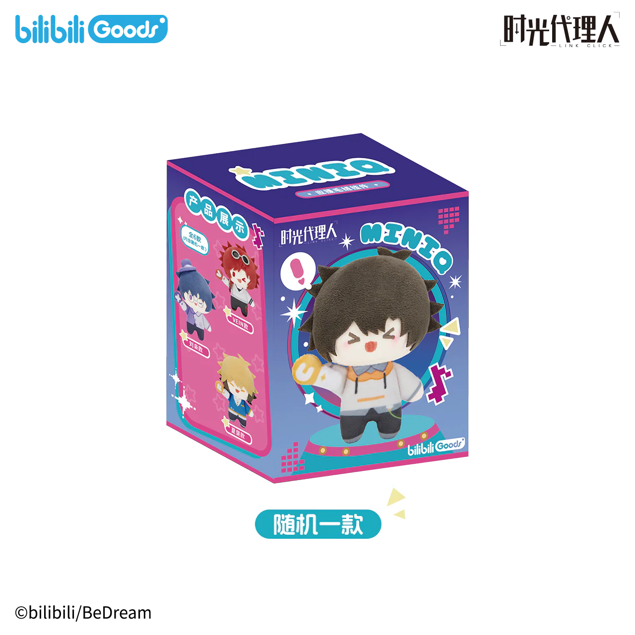 Link Click Miniq - Blind Box