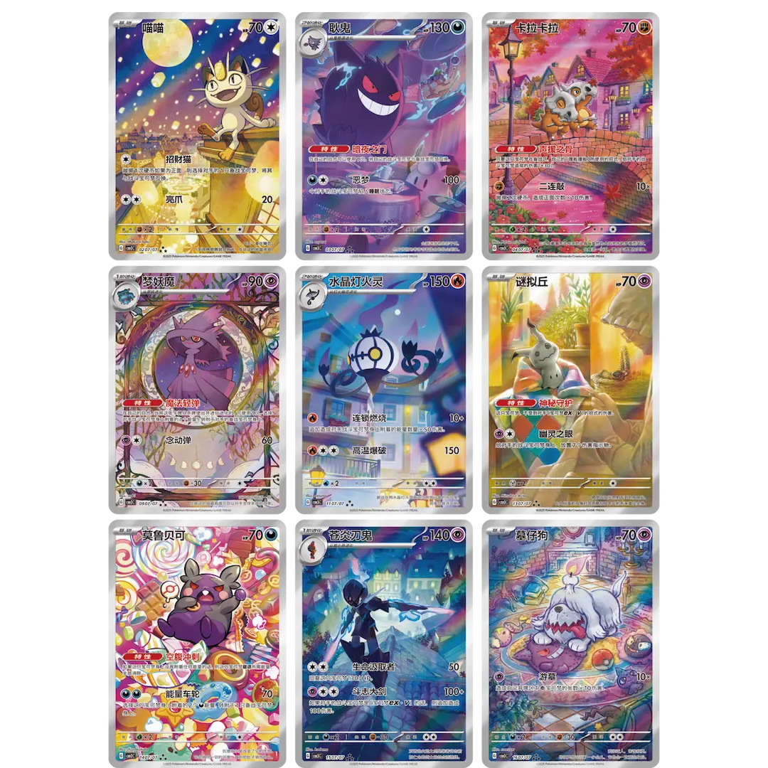 Pokemon Simplified Chinese - Gem Pack 3 booster pack