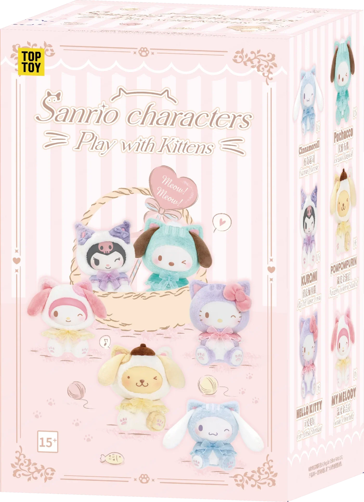Sanrio Characters - Play with Kittens Series Plush Keychains Blind Box