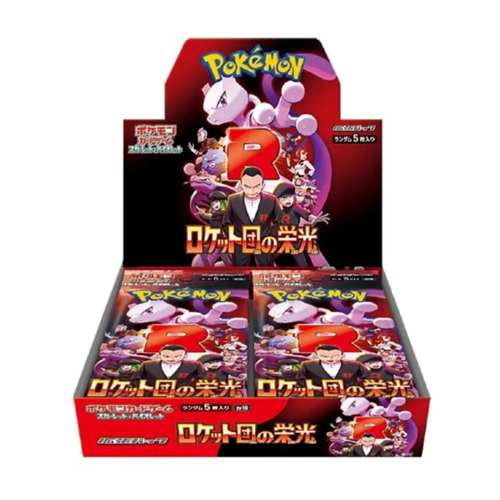 Pokemon Japan - The Glory of Team Rocket Booster Box