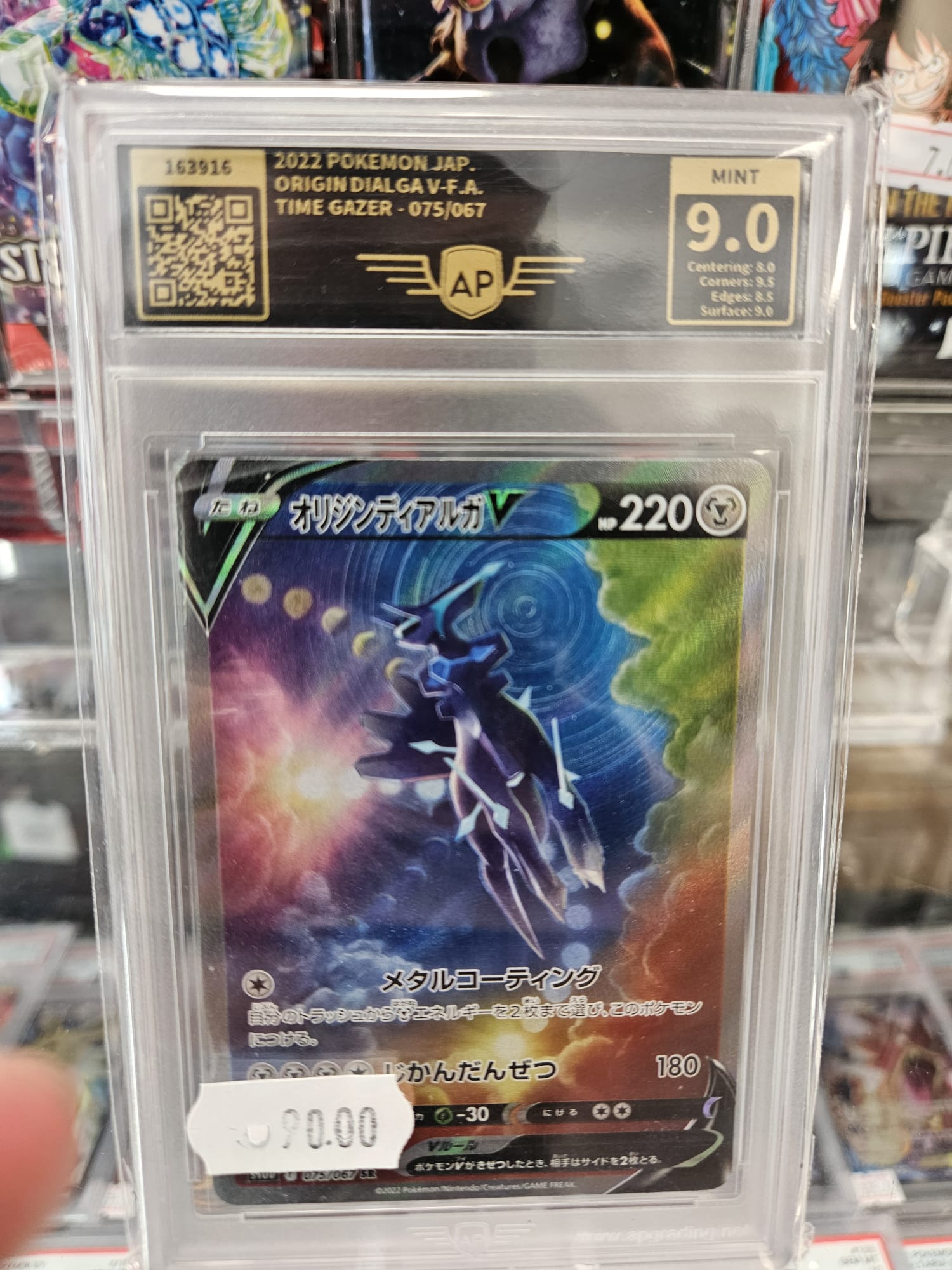Dialga V AP 9.0