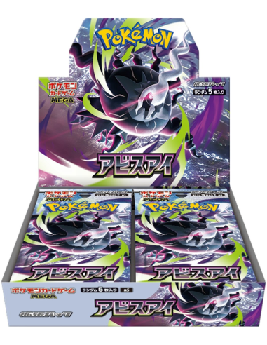 Pokemon - Abyss Eye Booster Box