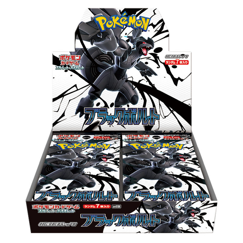 Pokemon Card Game Black Bolt SV11B Pokémon Card Game - Japans