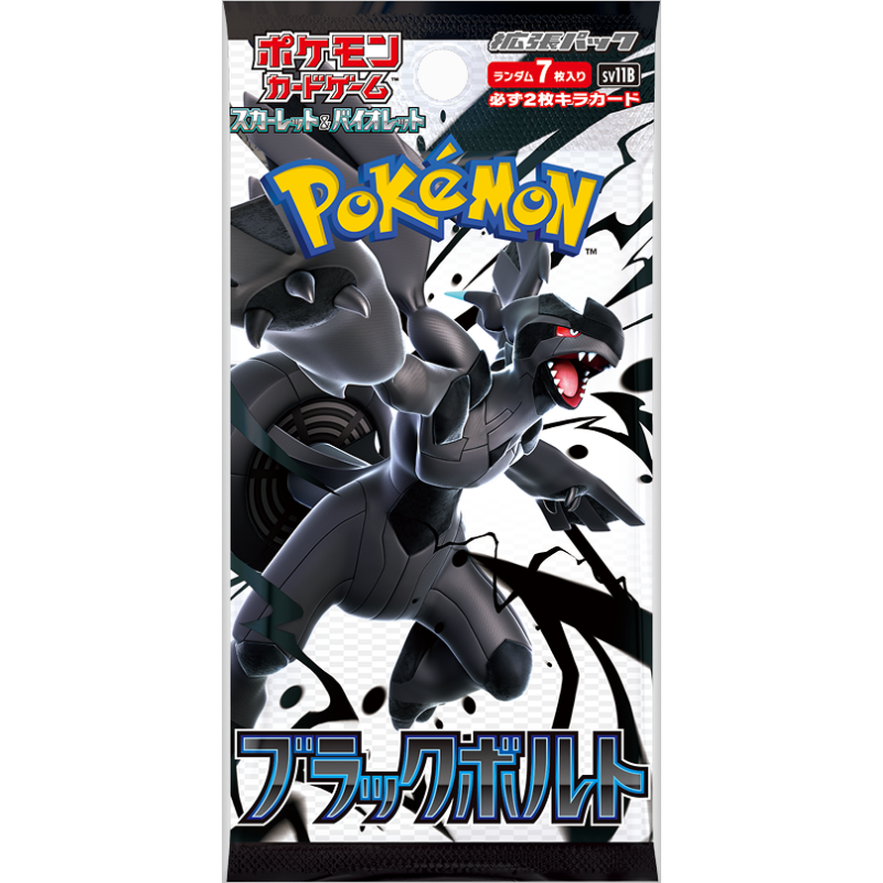 Pokemon Card Game Black Bolt SV11B Pokémon Card Game - Japans