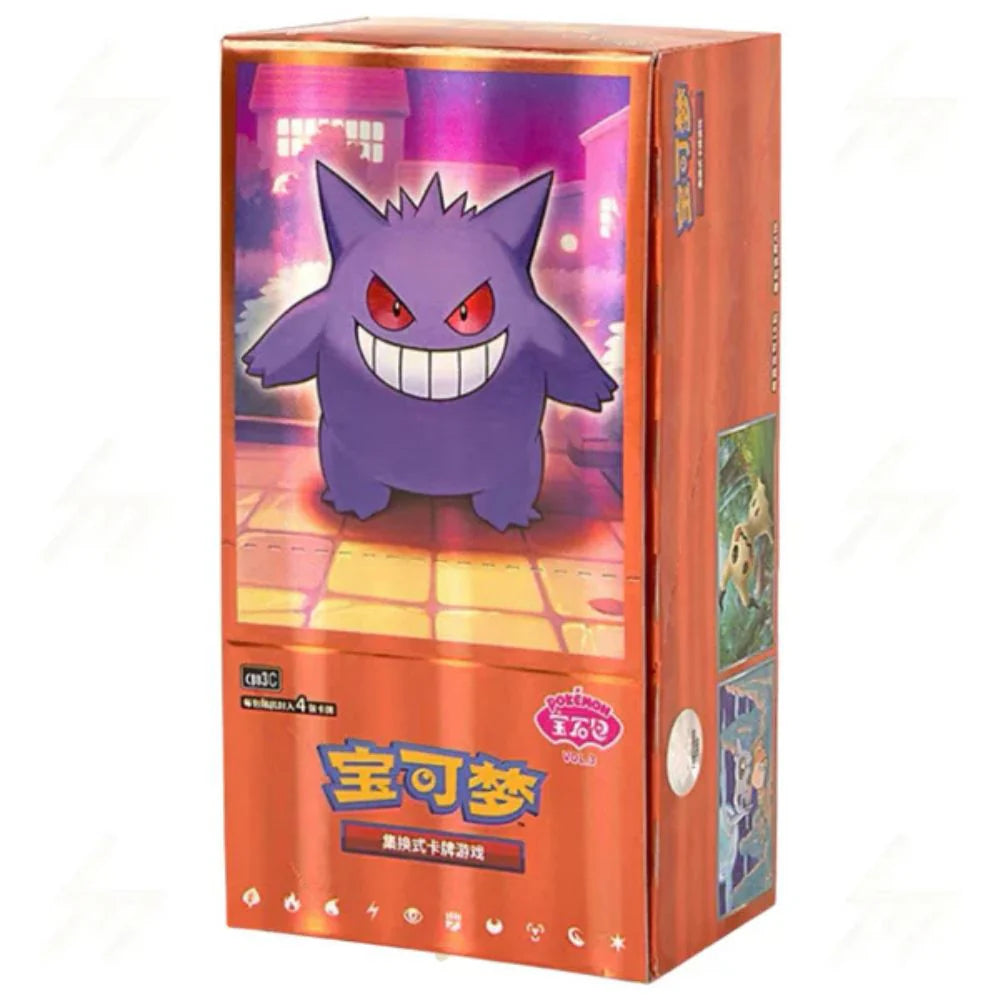 Pokemon Simplefied Chinese - Gem Pack 3 booster box