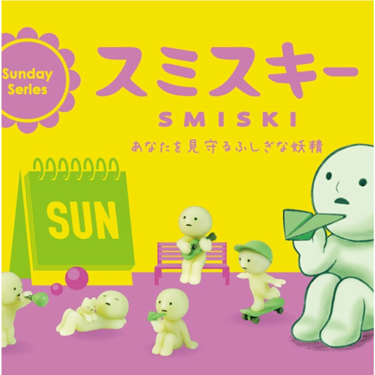 Smiski - Sunday Series blind box