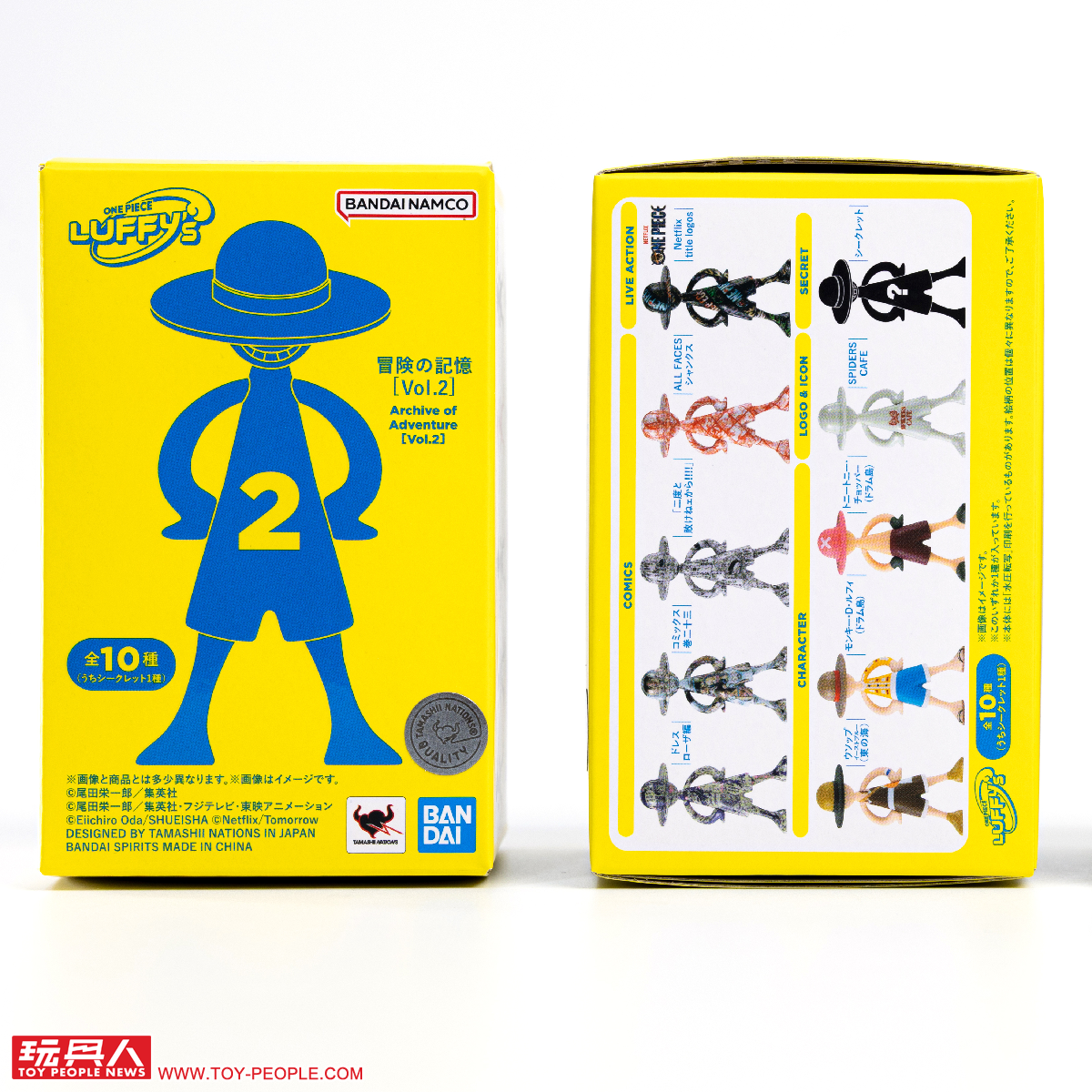 One Piece Luffy's Archive of Adventure Volume 2 - Blind Box