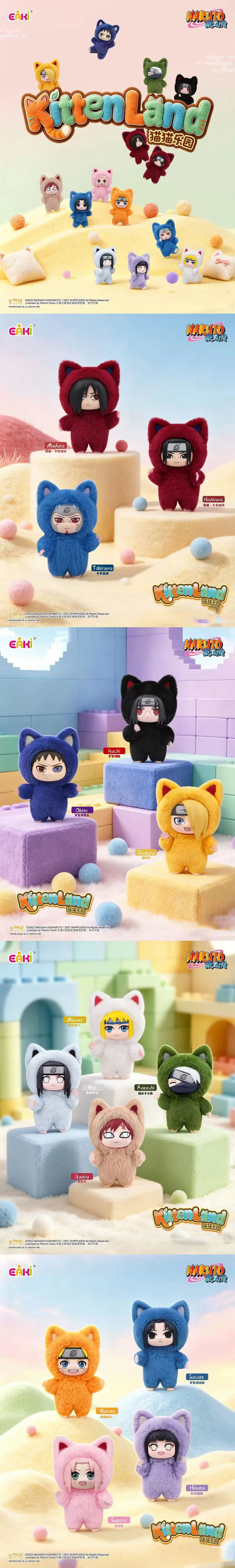 Naruto: Shippuden Kitten Land Series Plush Doll Blind Box