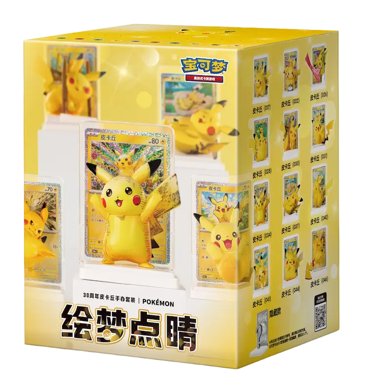Pokemon 30th Celebration Pikachu Figure Blind Box [S. Chinese]