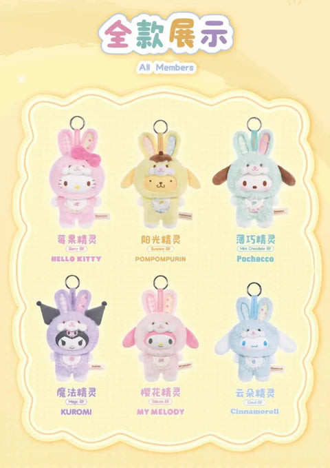 Sanrio - Elf Bunny Blind Box