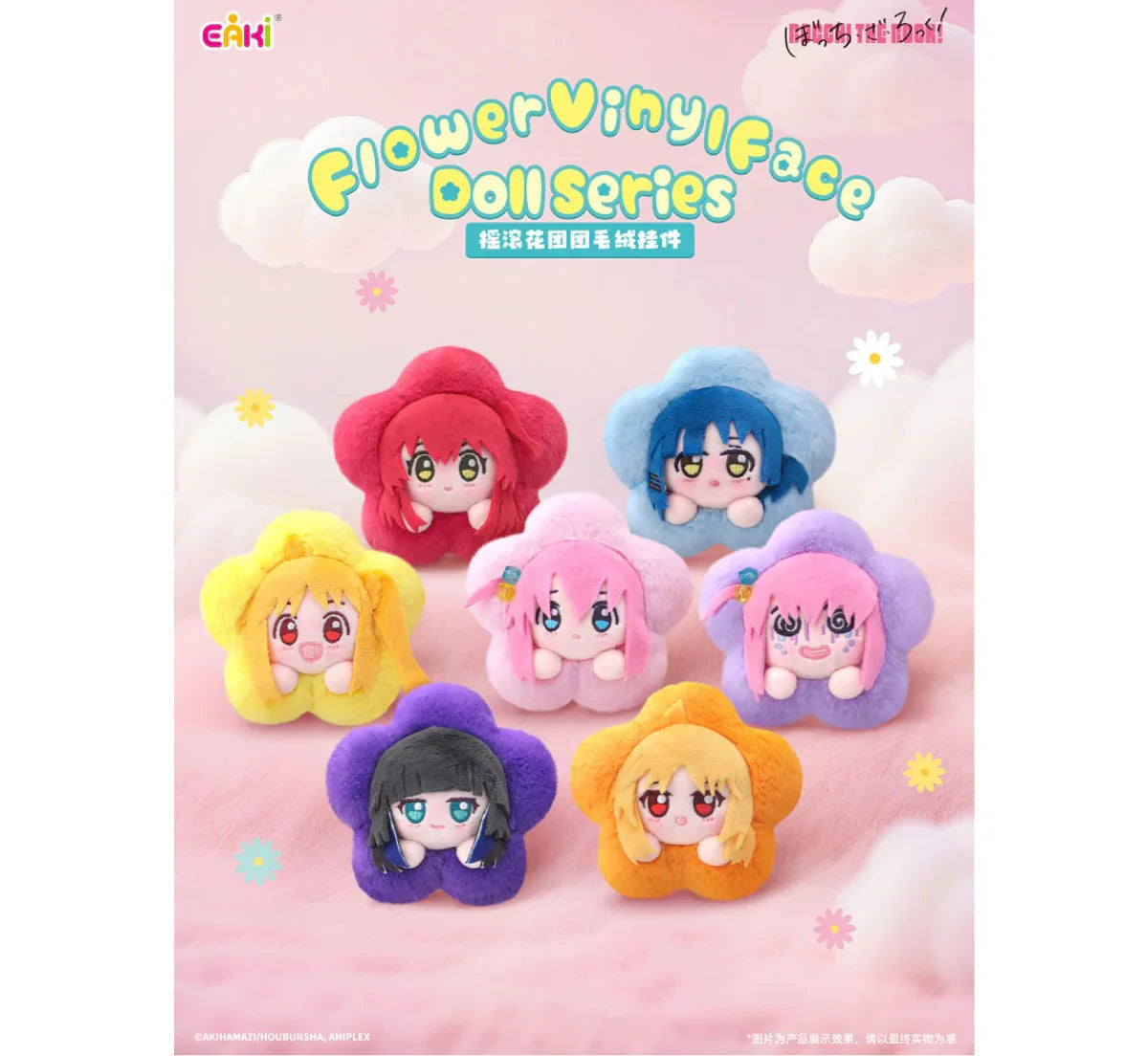 EAKI x Bocchi the Rock Flower Vinyl Face Doll Series