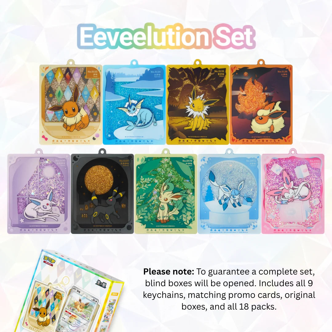 Pokemon - Prismatic Gathering - Simplified Chinese - Blind Box