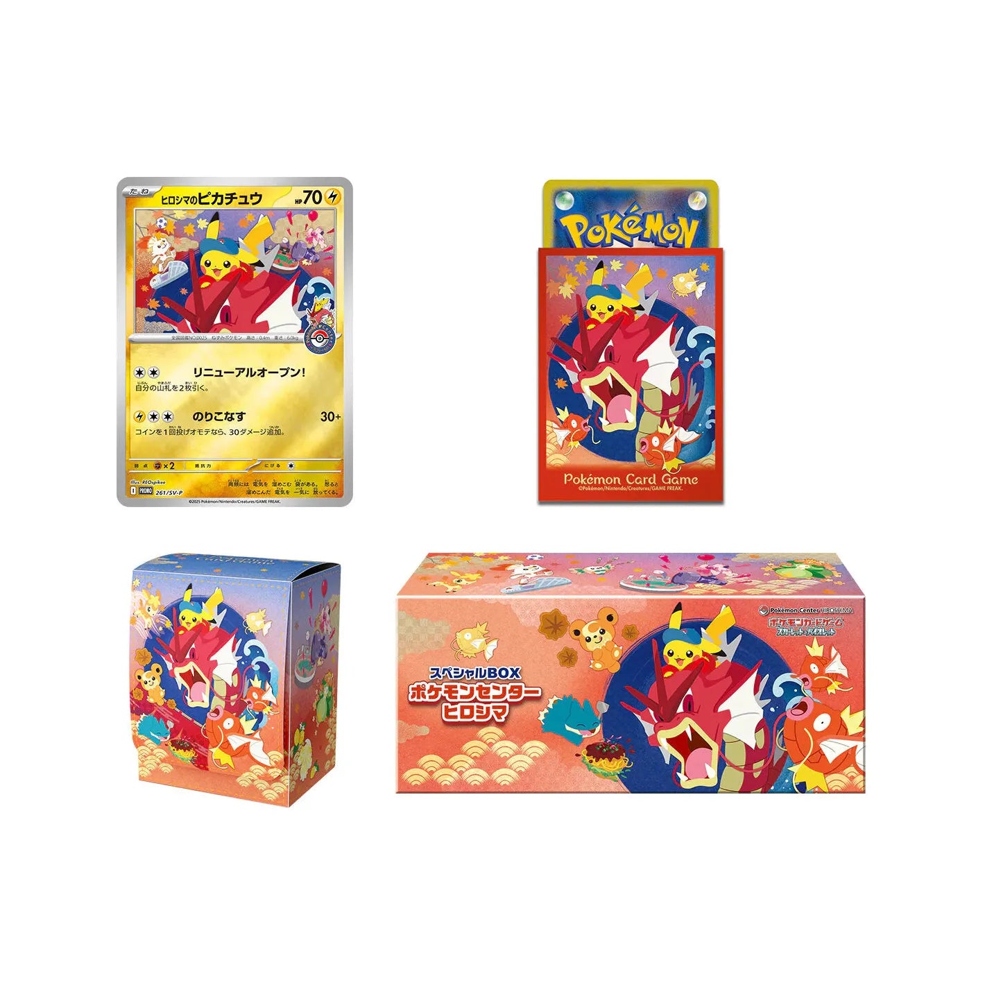 Pokemon center Pikachu Special Box – Hiroshima