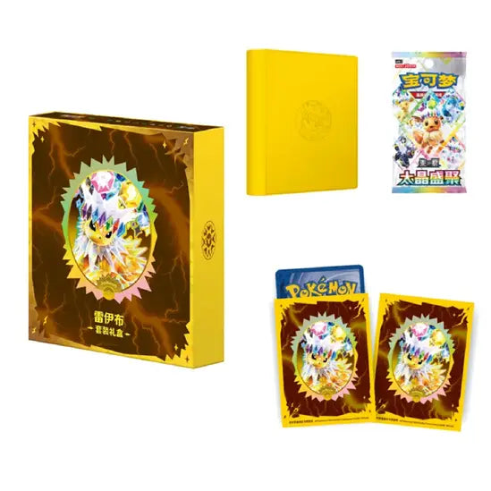Prismatic Evolutions Binder Box – Simplified Chinese - Eeveelutions