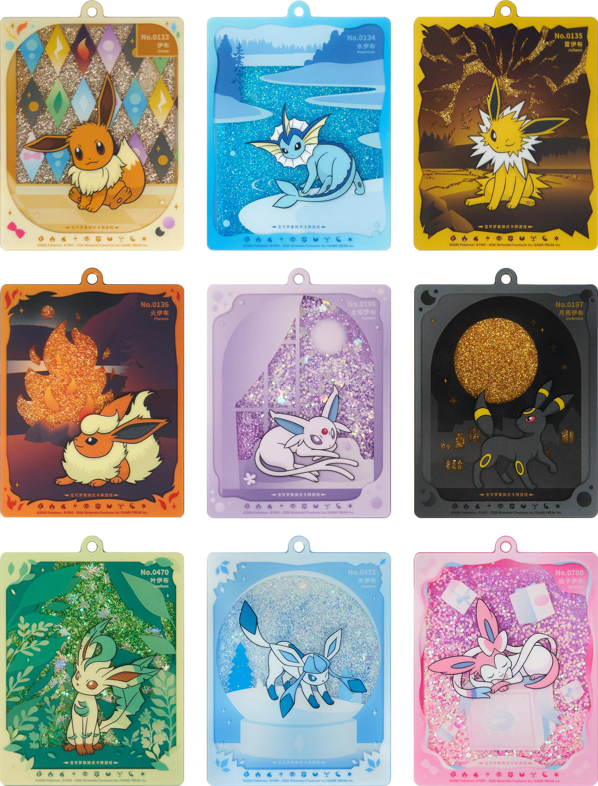 Pokemon - Prismatic Gathering - Simplified Chinese - Blind Box