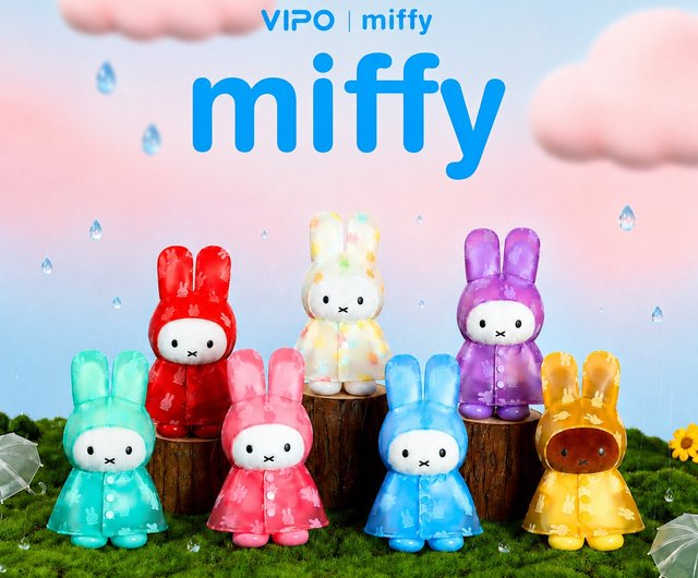 Miffy Raincoat Series Plush Pendants Blind Box