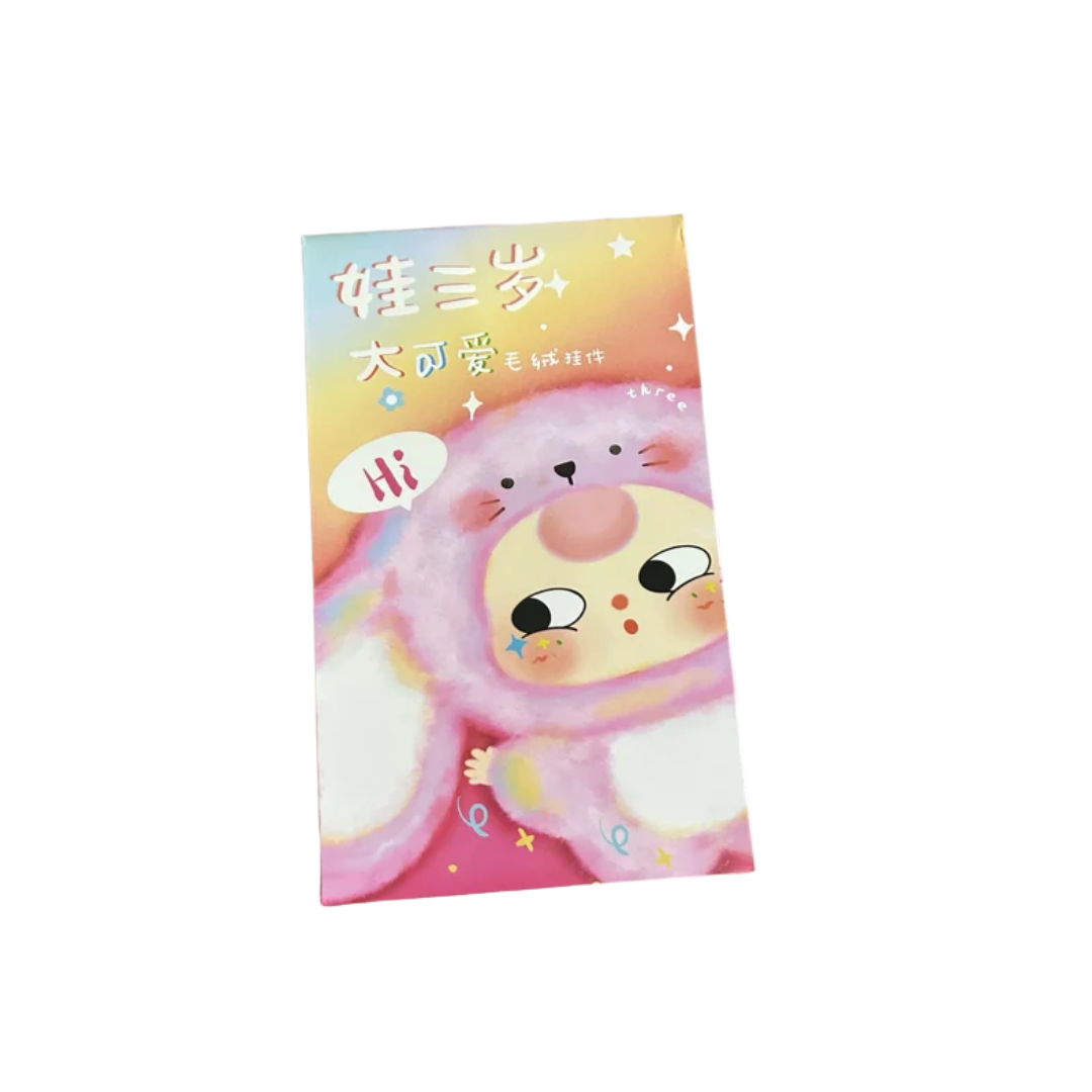 Baby Three Version 3 - Animals