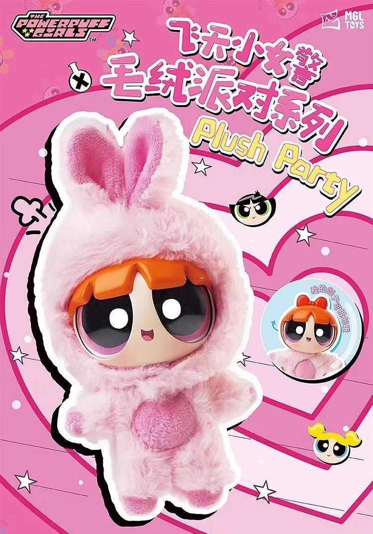 Powerpuff Girls Plush Party