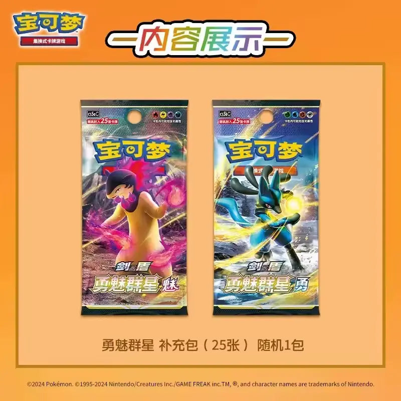 Pokemon - Charizard keychain blind box