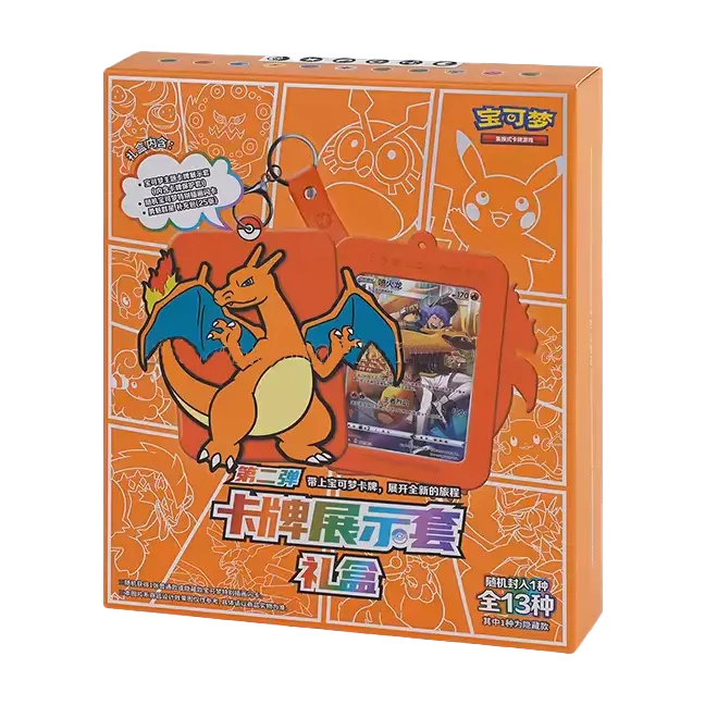 Pokemon - Charizard keychain blind box