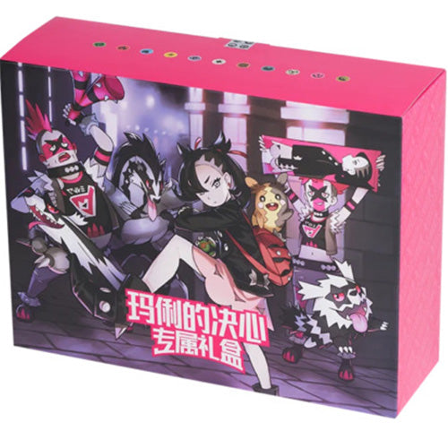 Pokemon - Marnie Collection Box (Chinees)