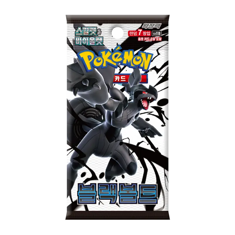 Pokemon - Black Bolt Booster Pack [Korean]
