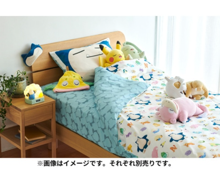 Pokemon Sleep - Pikachu