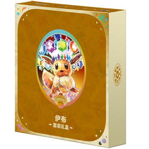 Prismatic Evolutions Binder Box – Simplified Chinese - Eeveelutions