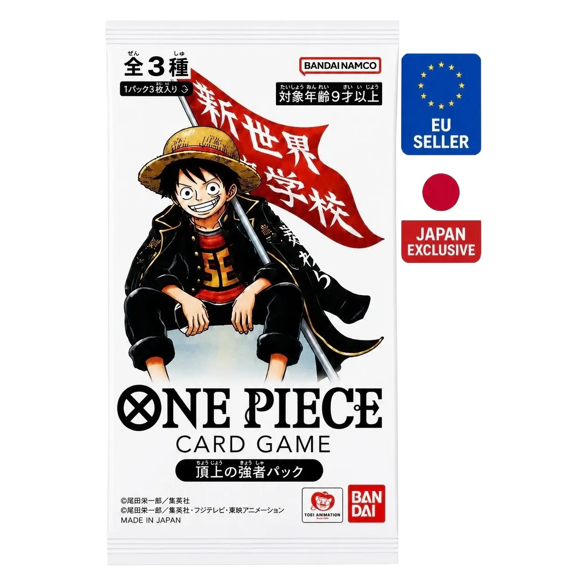 One Piece - SAIKYO JUMP 2026 TOP STRONG PACK (Japans)