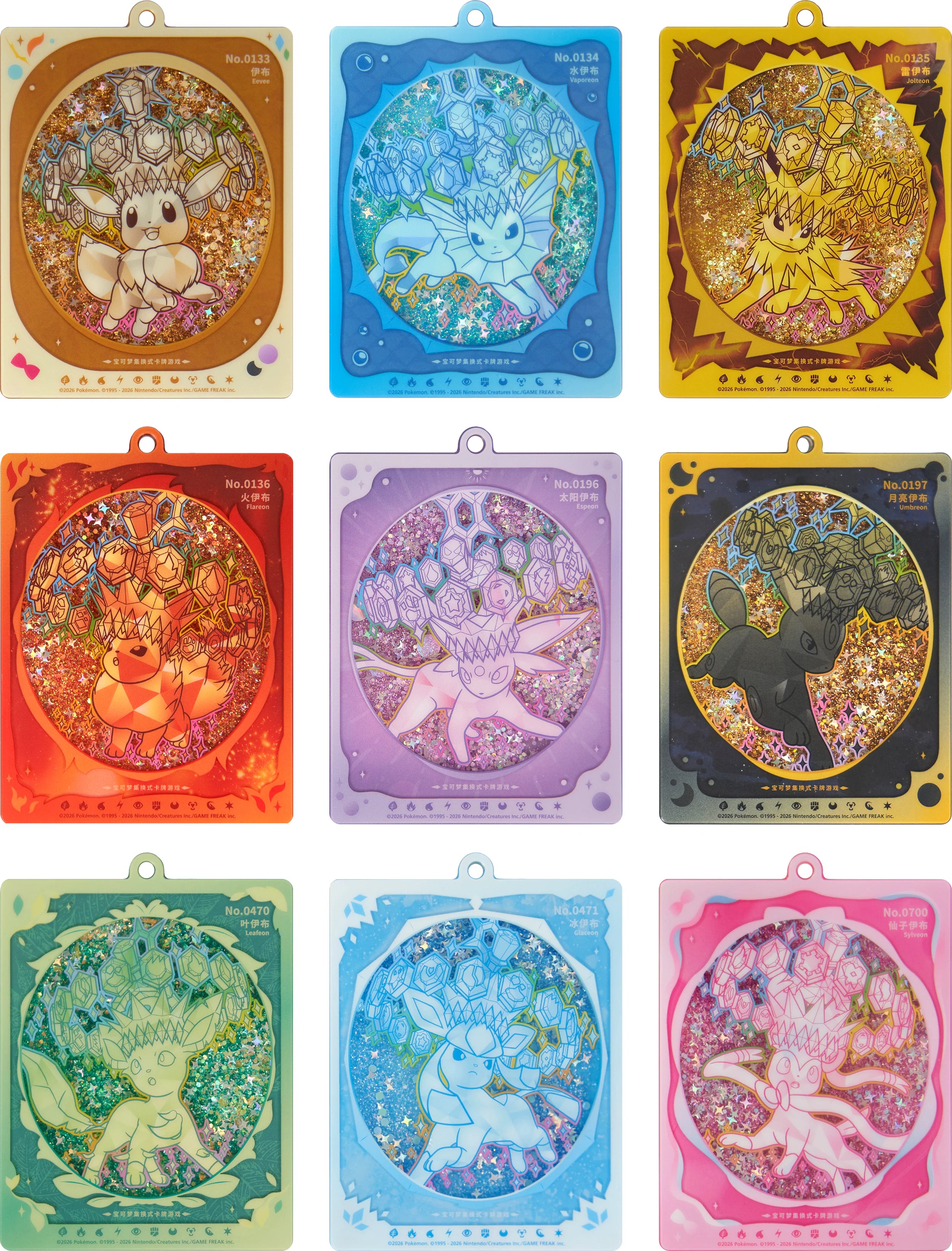 Pokemon - Prismatic Gathering - Simplified Chinese - Blind Box