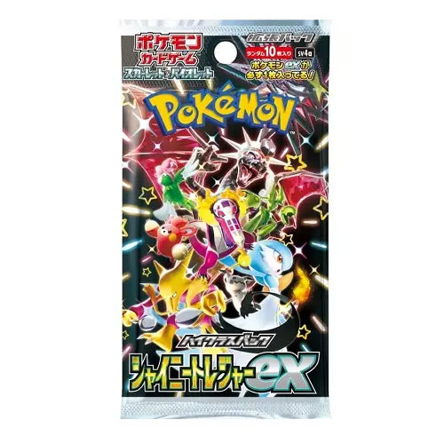 Pokemon Japan - Shiny Treasure Booster Pack