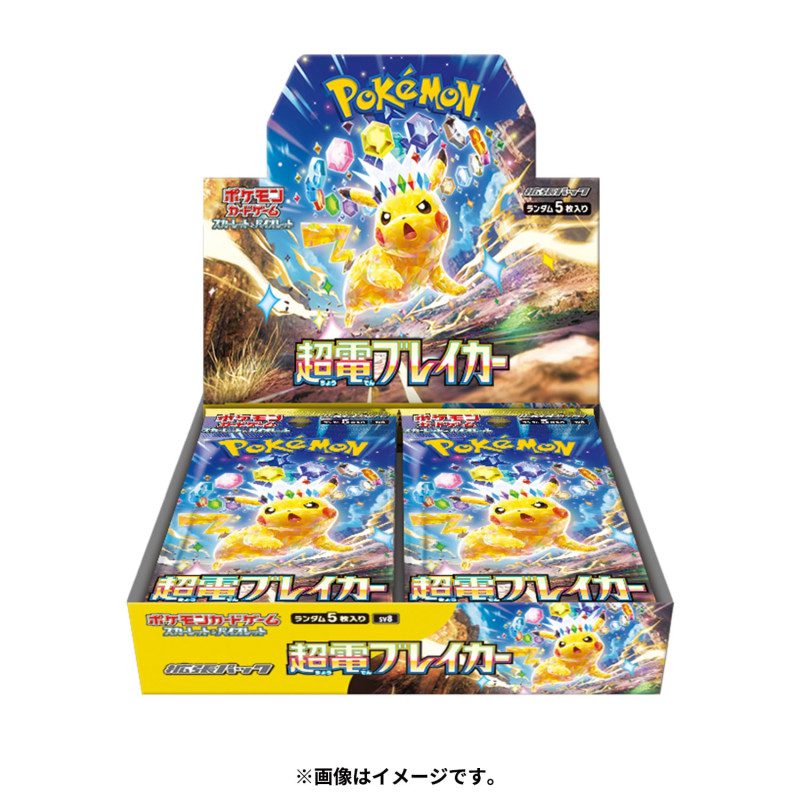 Pokemon - Super Electric Breaker Booster Box