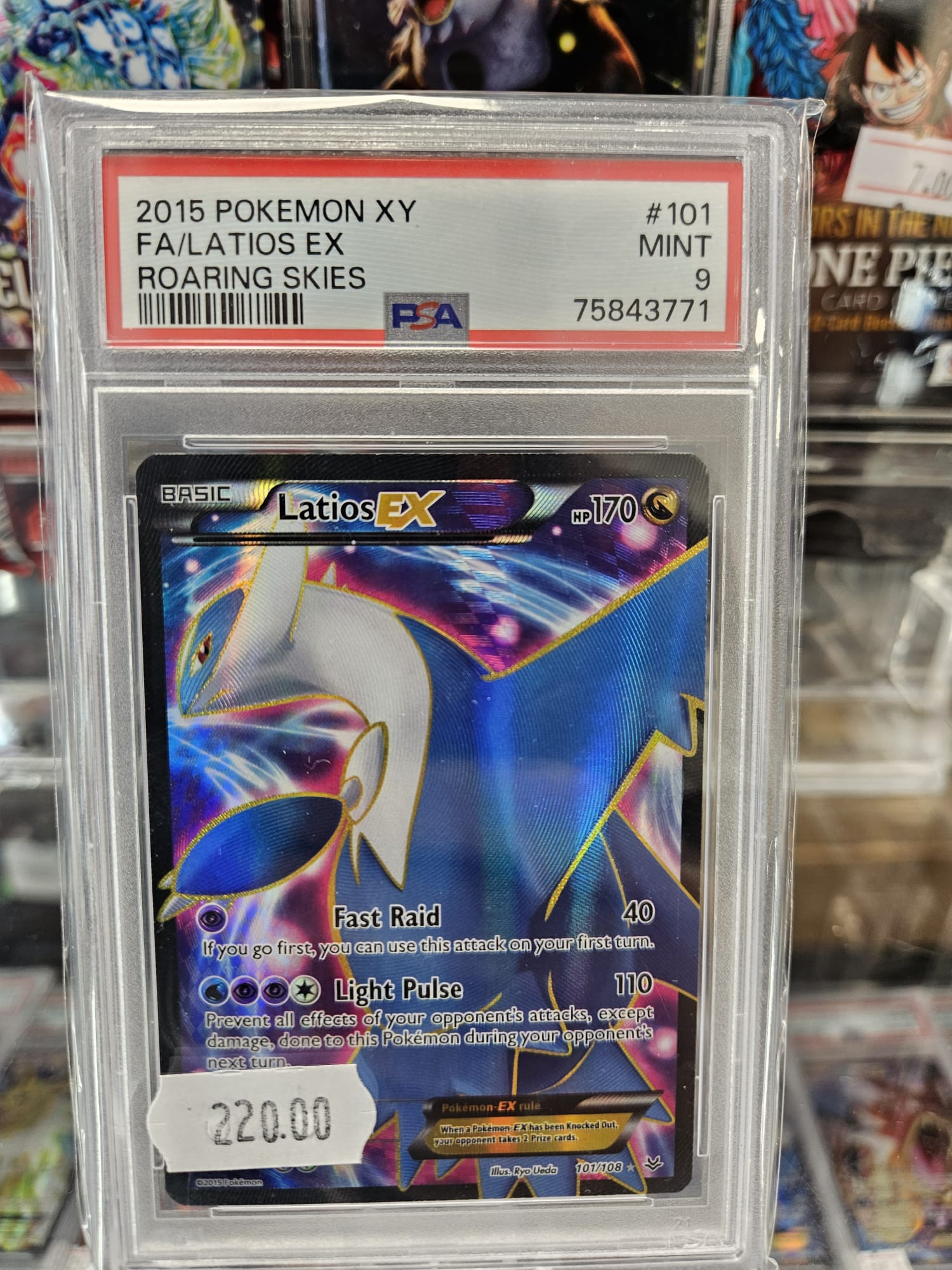 Latios EX PSA 9
