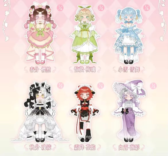 Kikura Dress Up Doll -  Blind Box
