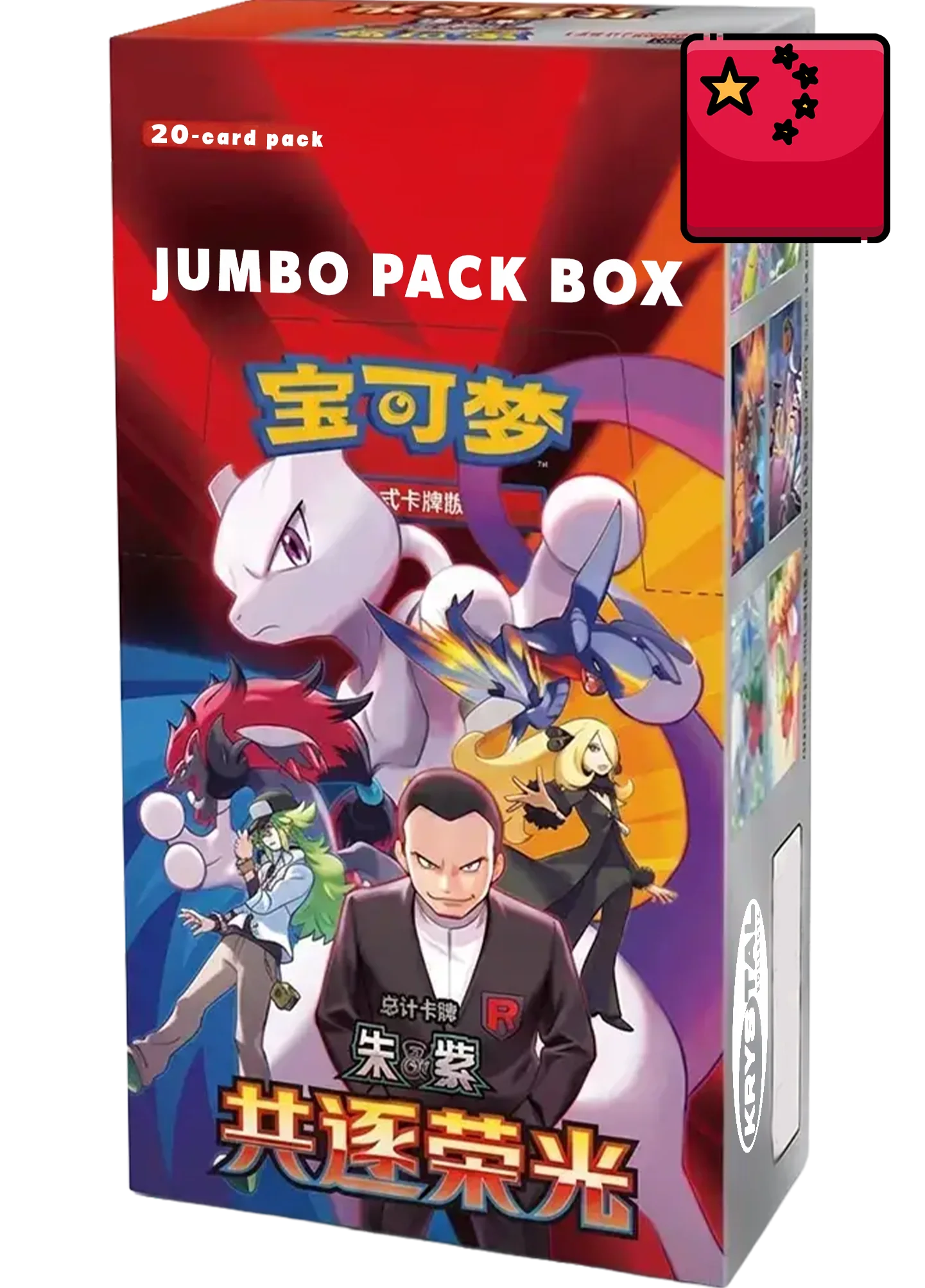 Pokemon - Chasing Glory Jumbo Box (Chinees)