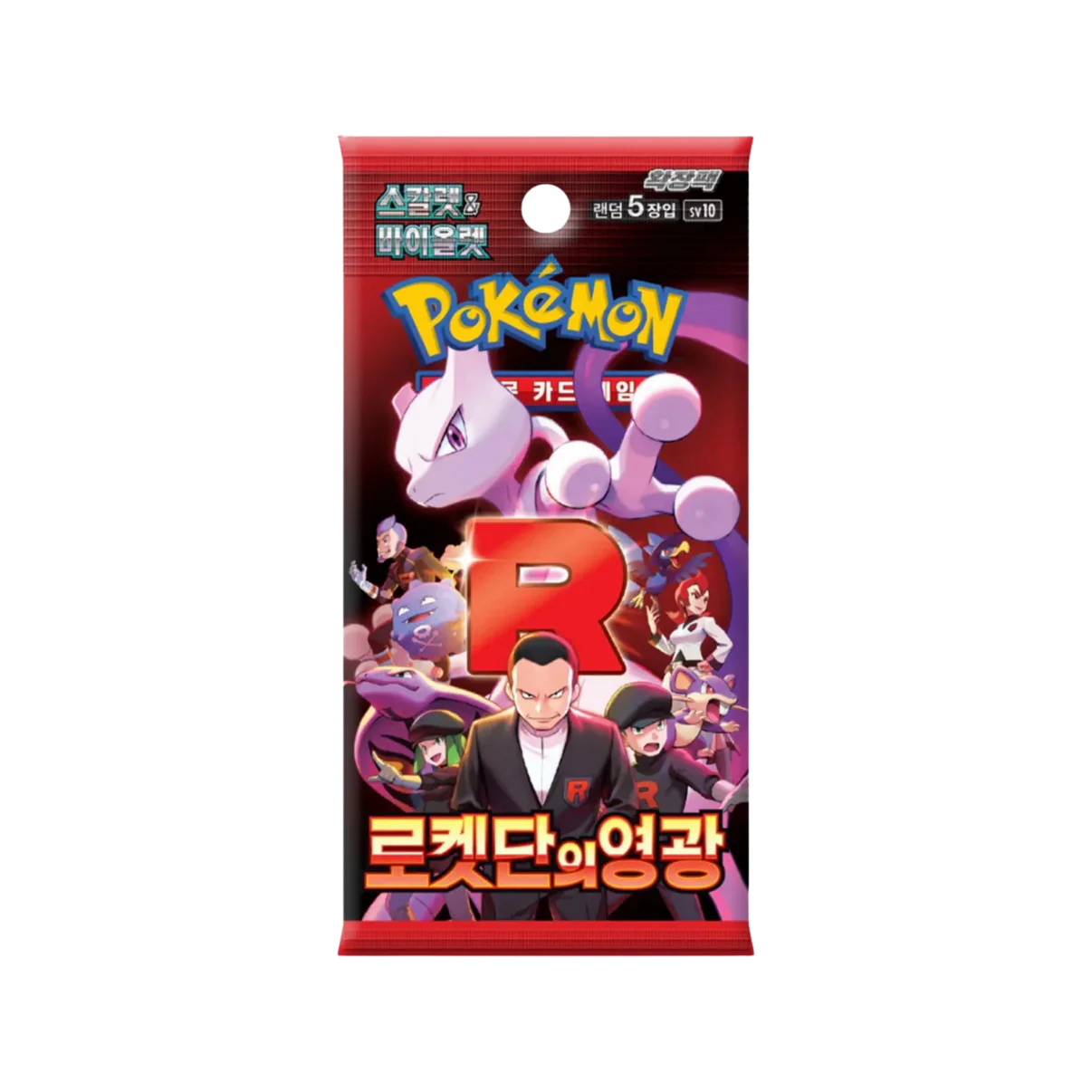 Pokemon - Glory of Team Rocket Booster Pack [Korean]
