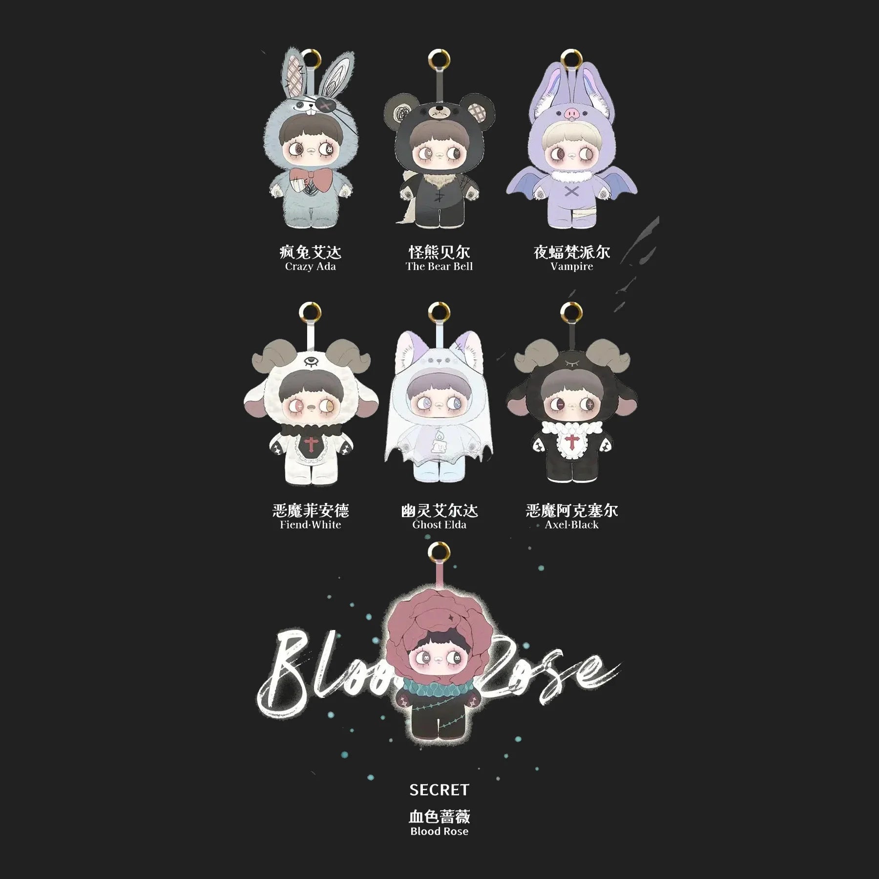 MayMei - V2 Dark Forest Series Plush Dolls Blind Box