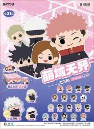 Jujutsu Kaisen - Plush Pin Blind Box