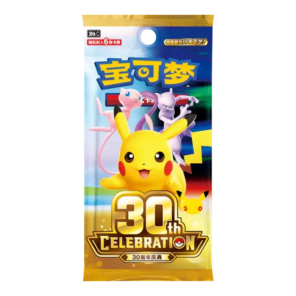 Pokemon 30th Celebration - Booster Pack (S. Chinese)