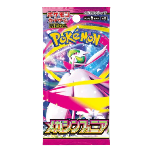 Pokemon - Mega Symphonia Pack (Japans)