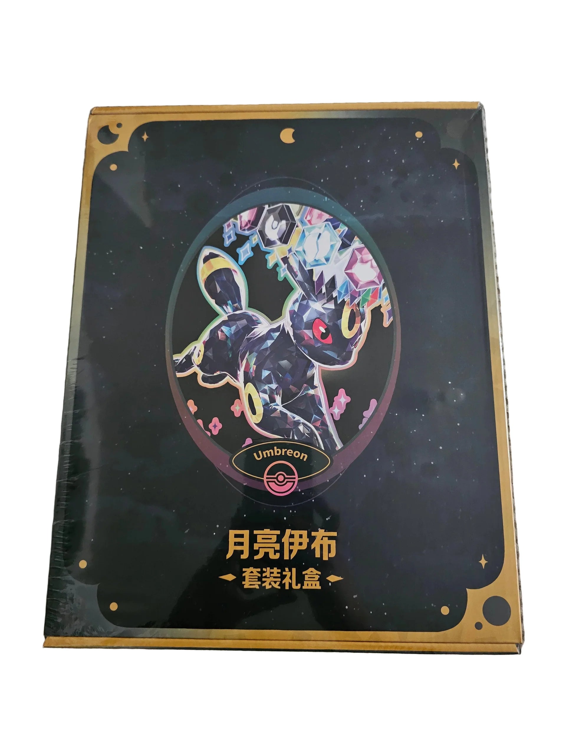 Prismatic Evolutions Binder Box – Simplified Chinese - Eeveelutions