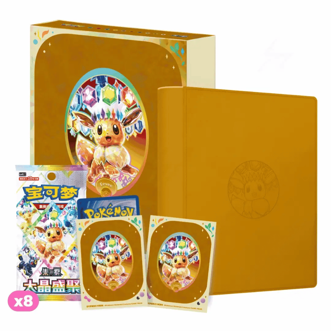 Prismatic Evolutions Binder Box – Simplified Chinese - Eeveelutions