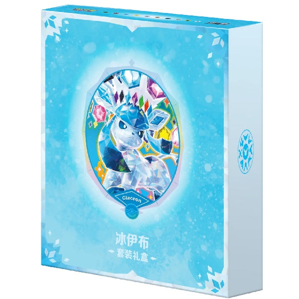 Prismatic Evolutions Binder Box – Simplified Chinese - Eeveelutions