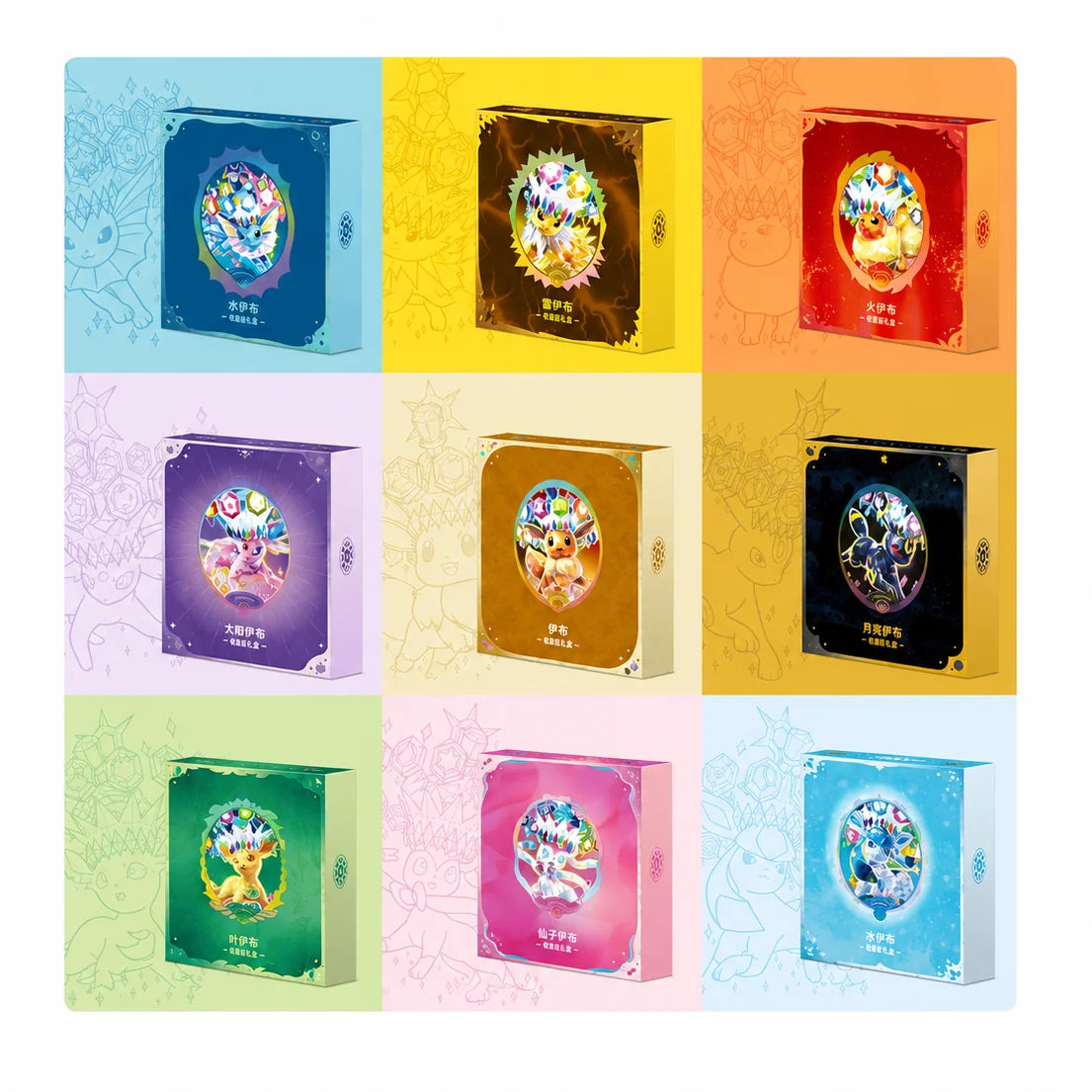 Prismatic Evolutions Binder Box – Simplified Chinese - Eeveelutions