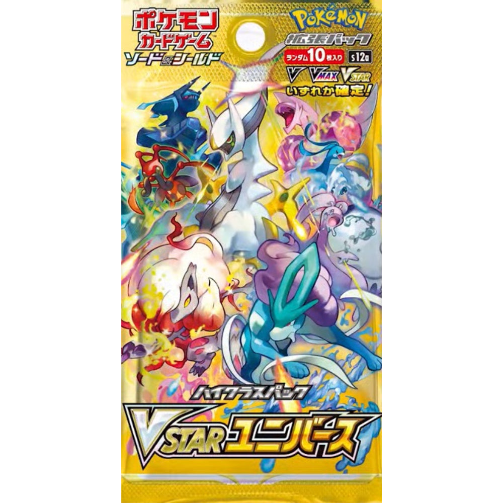 Pokemon - Vstar Universe Booster Box
